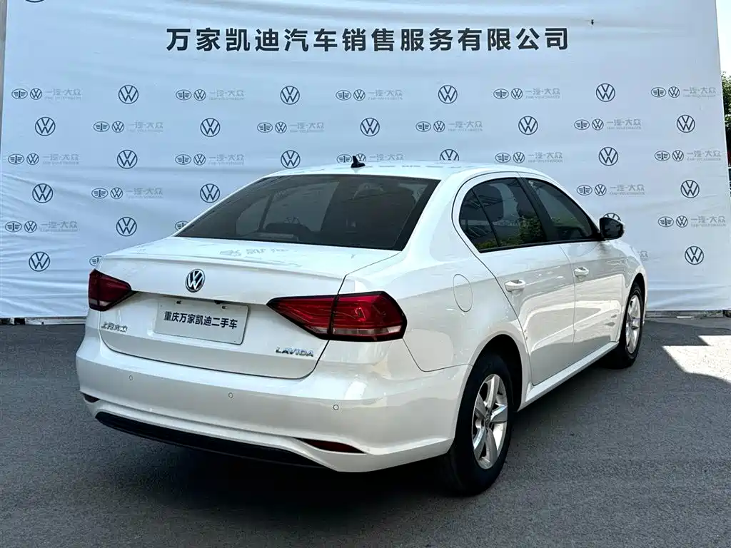 Volkswagen Lavida 2022