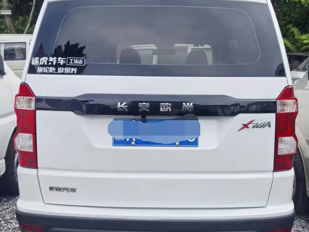 Oshan Oushang X70A 2019