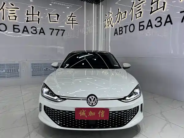 Volkswagen Lamando 2024