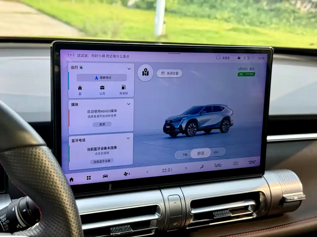 GAC Motor Shadow Cool 2023 — фото 14