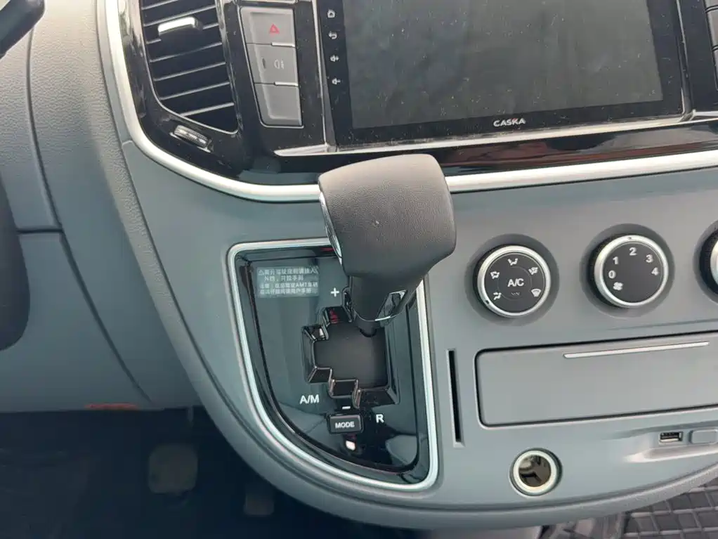 Maxus V80 2023