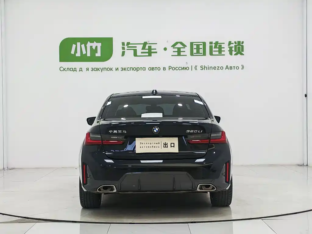BMW 3 Series 2023