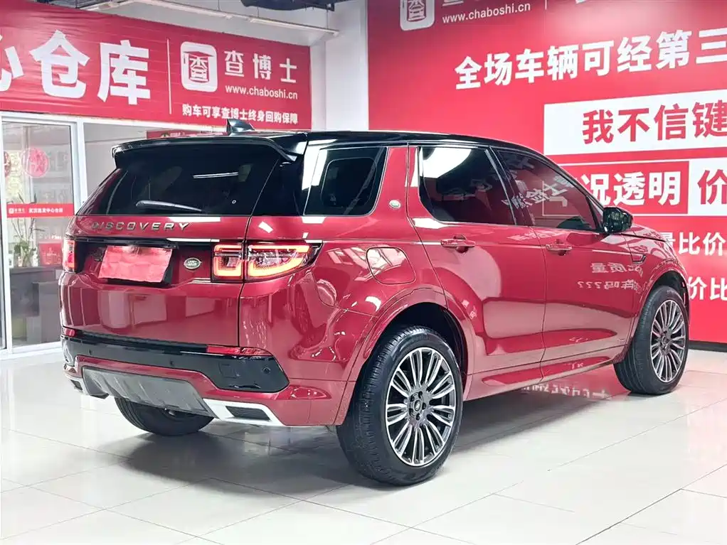 Land Rover Discovery Sport 2021 — фото 6