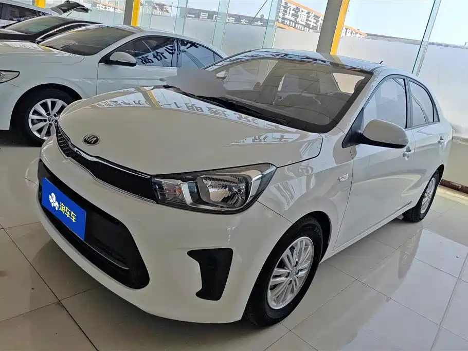 Kia Huanchi 2021