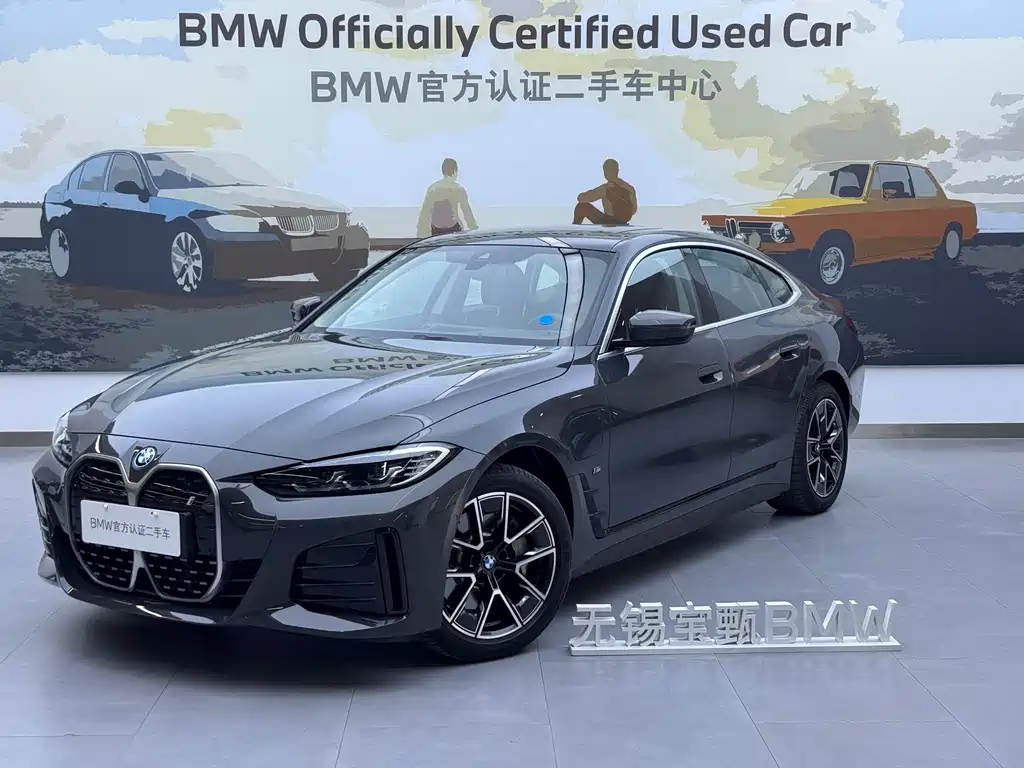 BMW i4 2025