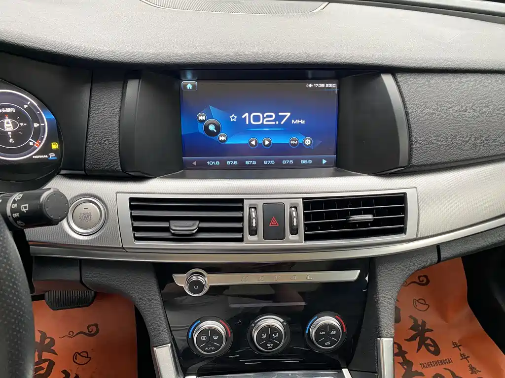 Haval H7 2019 — фото 11