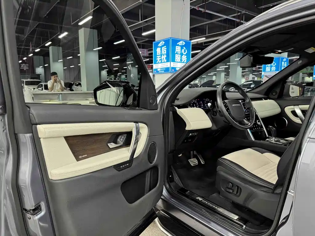 Land Rover Discovery Sport 2020 — фото 4