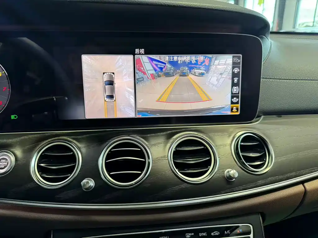 Mercedes-Benz E-Class 2019