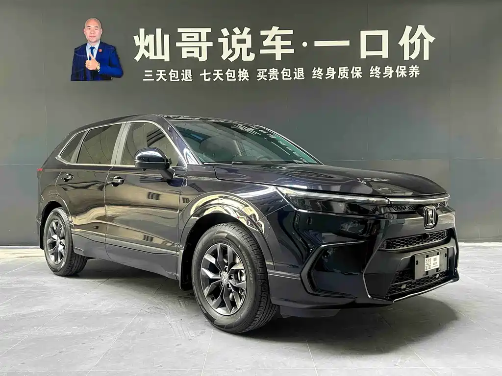 Honda Breeze 2023 — фото 13