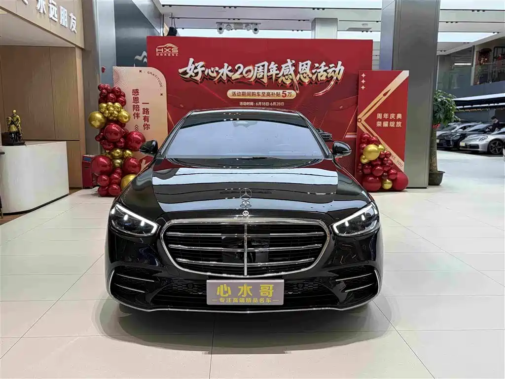 Mercedes-Benz S-Class 2025