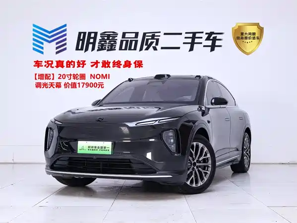 NIO EC6 2024
