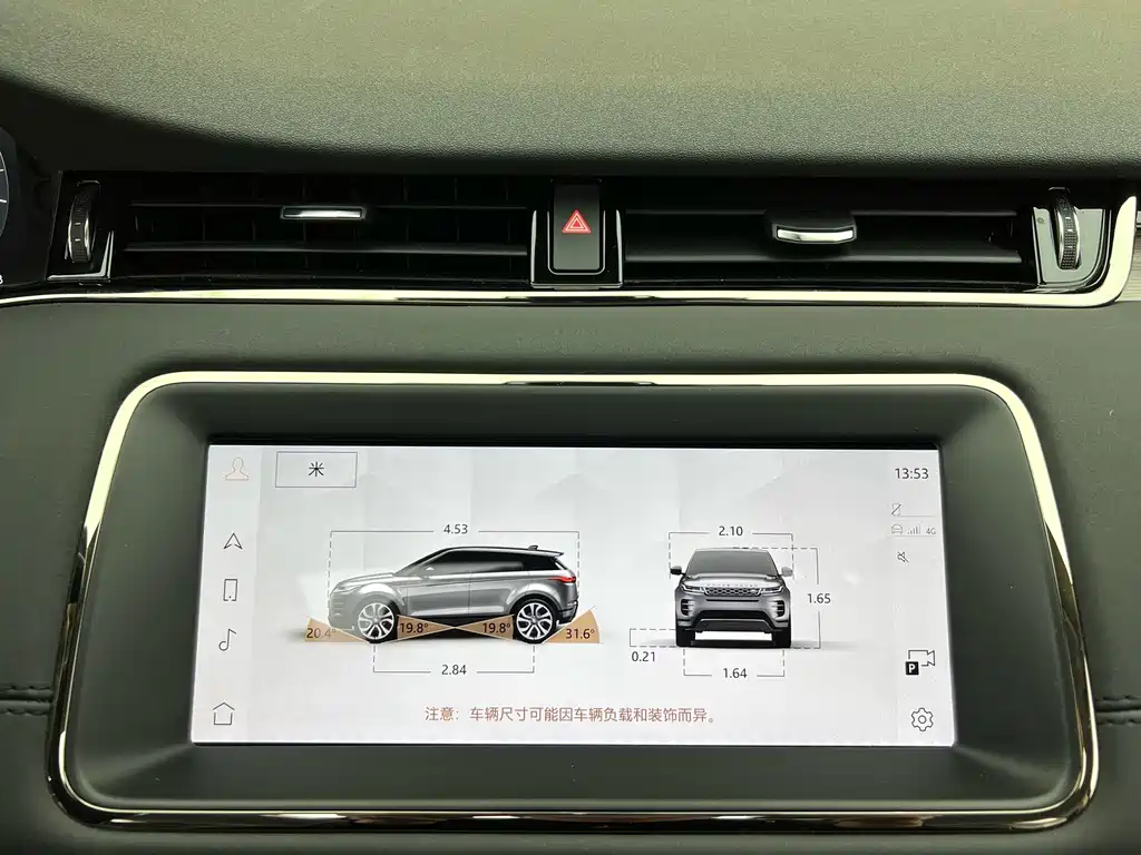 Land Rover Evoque PHEV 2024 — фото 16