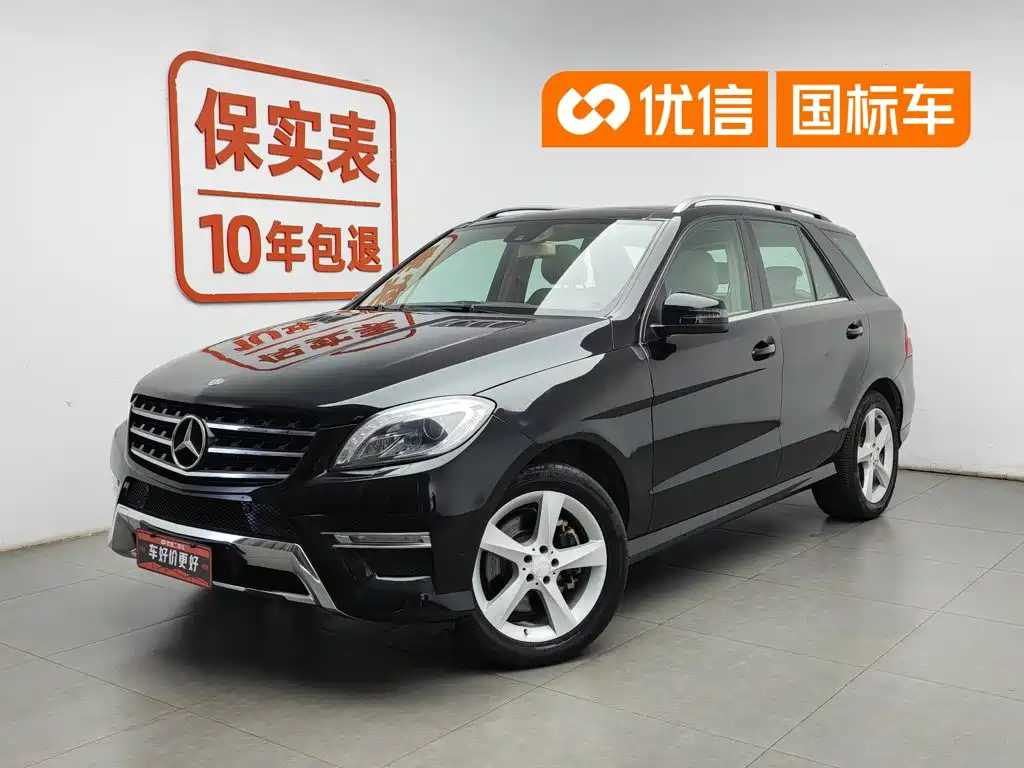 Mercedes-Benz M-Class 2015
