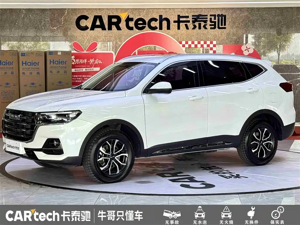 Haval H6 2023 — фото 1
