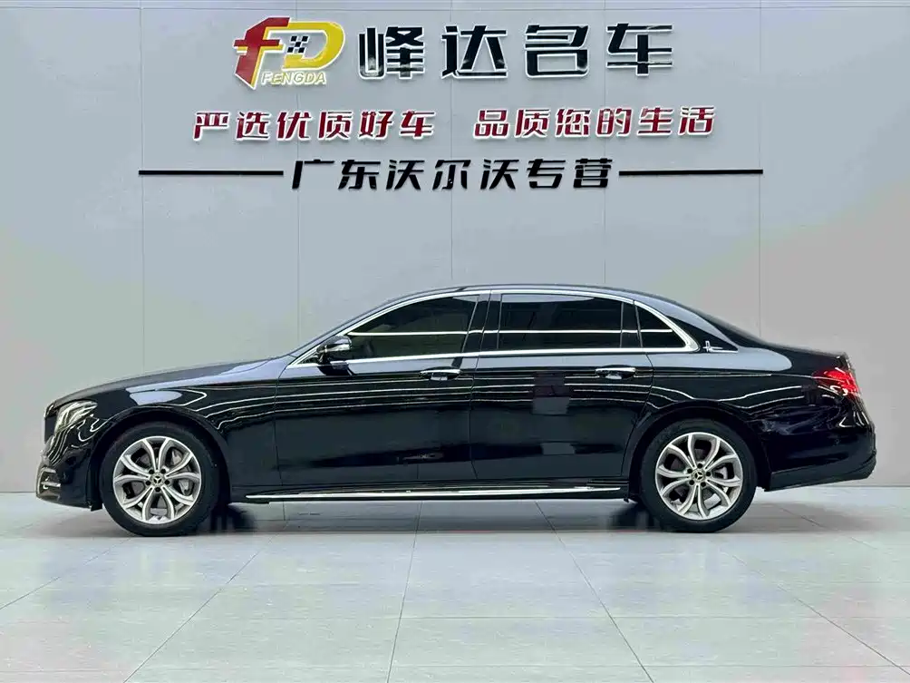 Mercedes-Benz E-Class 2020