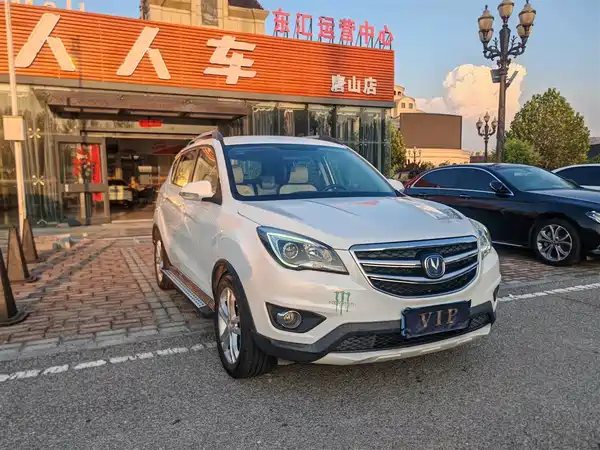 Changan CS35 2017