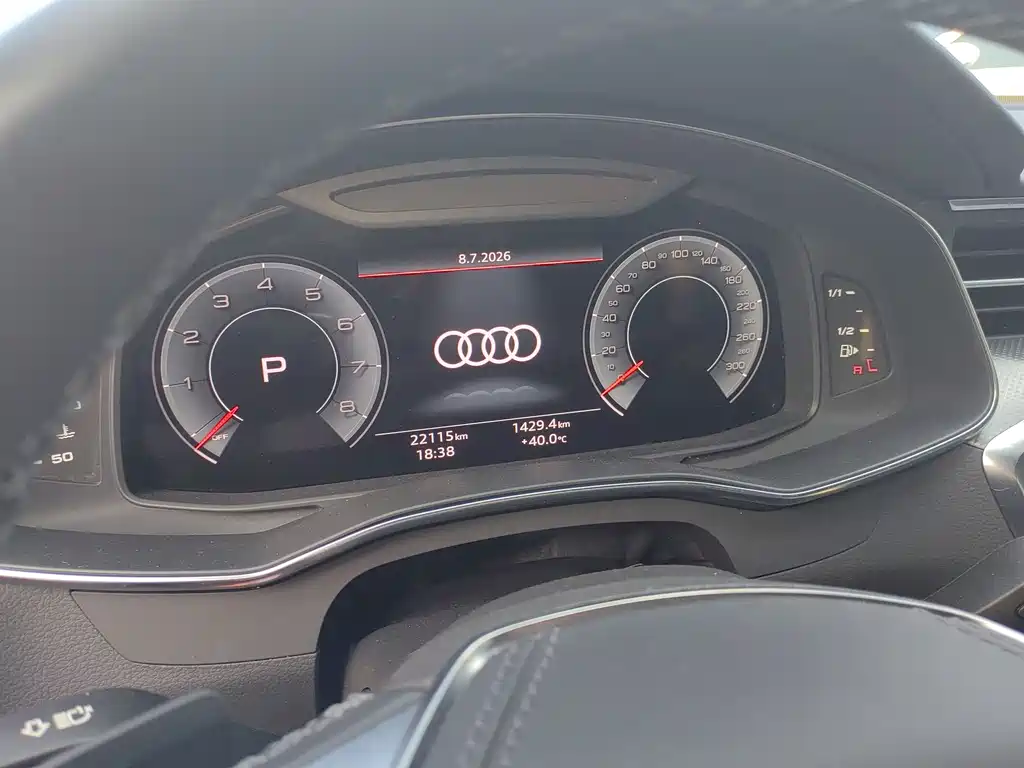 Audi A6L 2023