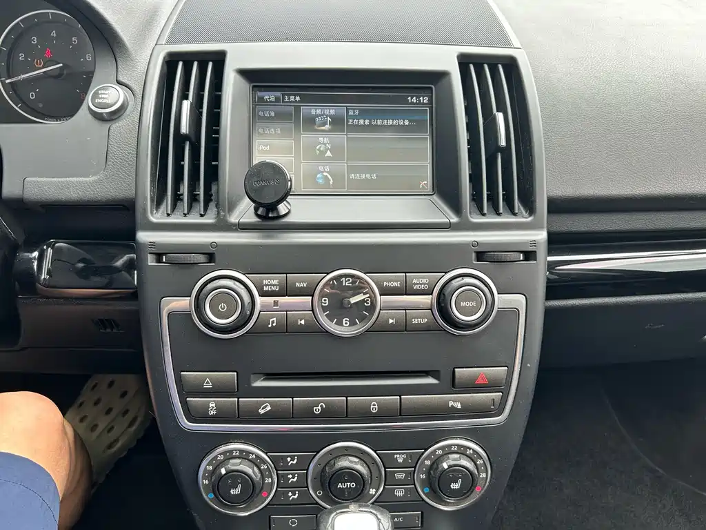Land Rover Freelander 2 2014 — фото 13