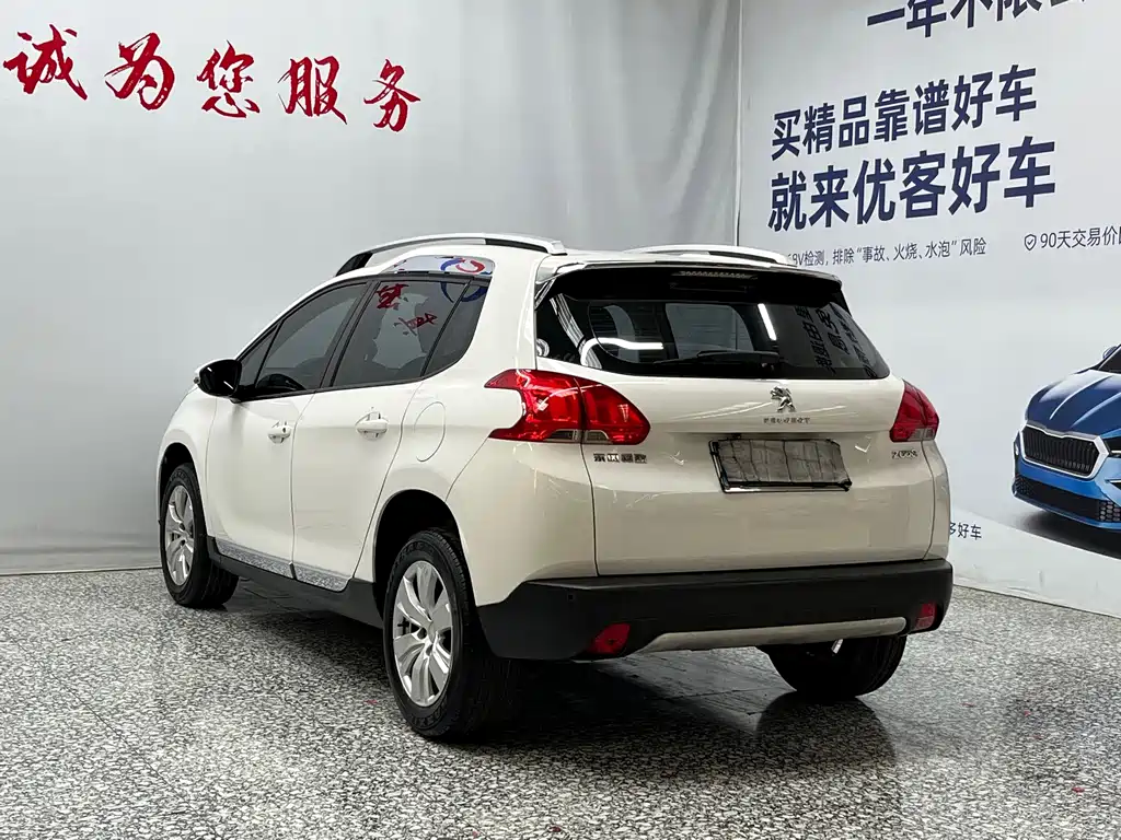Peugeot 2008 2015 — фото 15