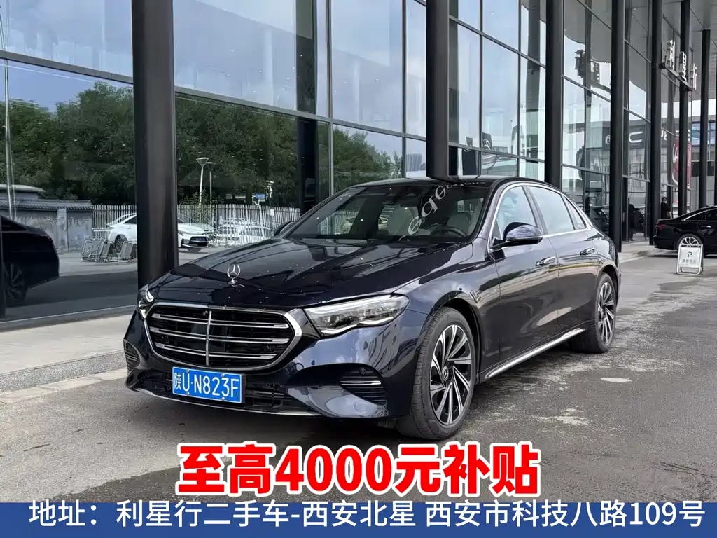 Mercedes-Benz E-Class 2023 — фото 1