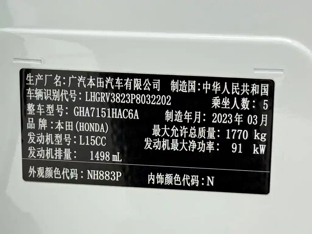 Honda Vezel 2023 — фото 22