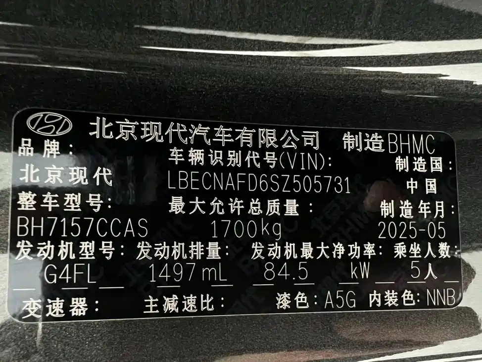 Hyundai Elantra 2025 — фото 24