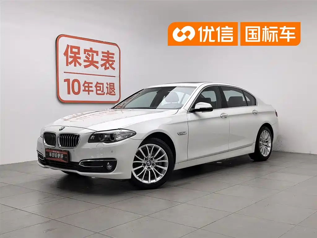 BMW 5 Series 2014