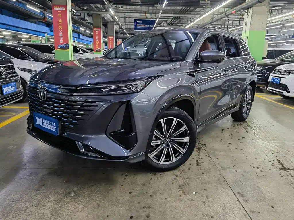 Changan CS75 PLUS 2023