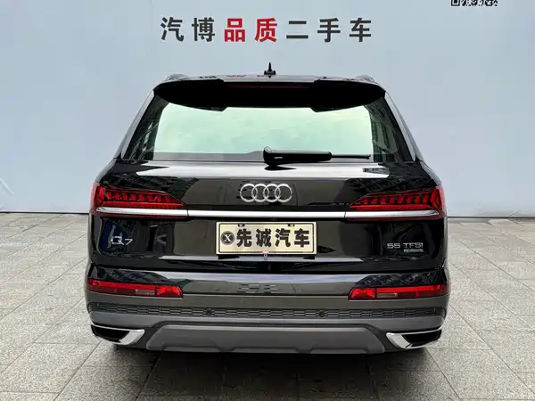Audi Q7 2020
