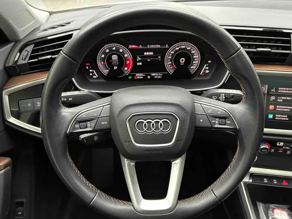 Audi Q3 2022