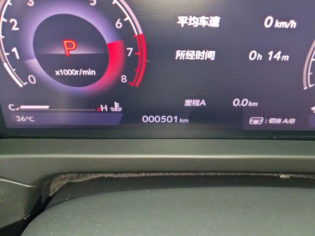 Honda Inspire 2026