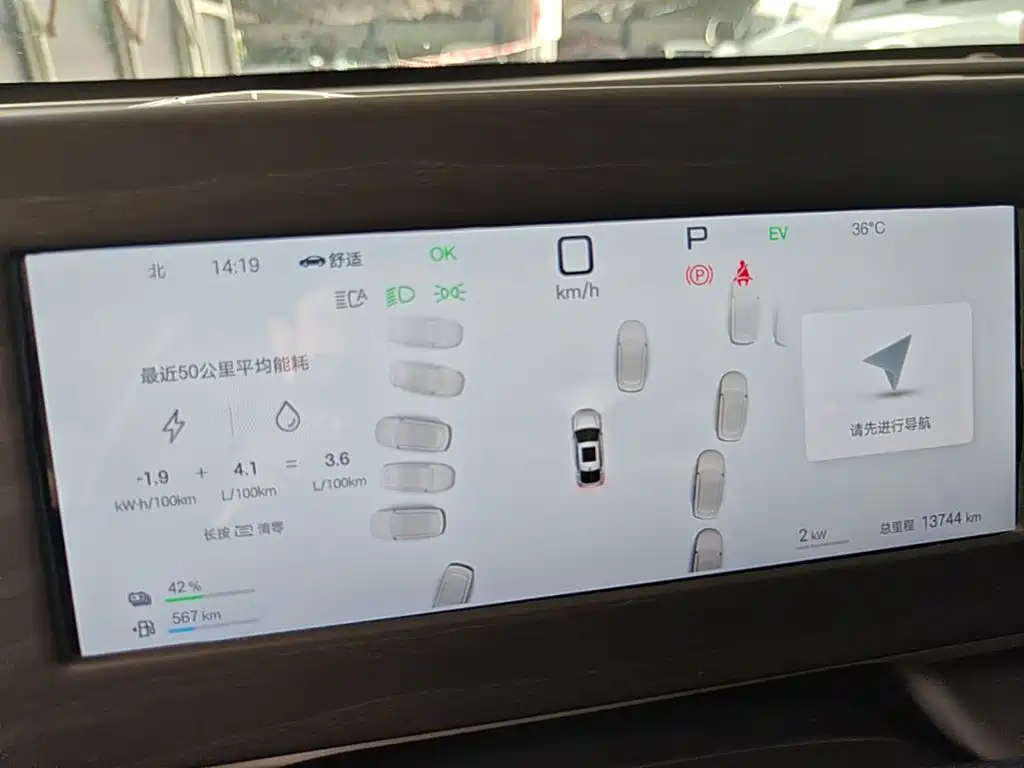 BYD Qin L 2025 — фото 12
