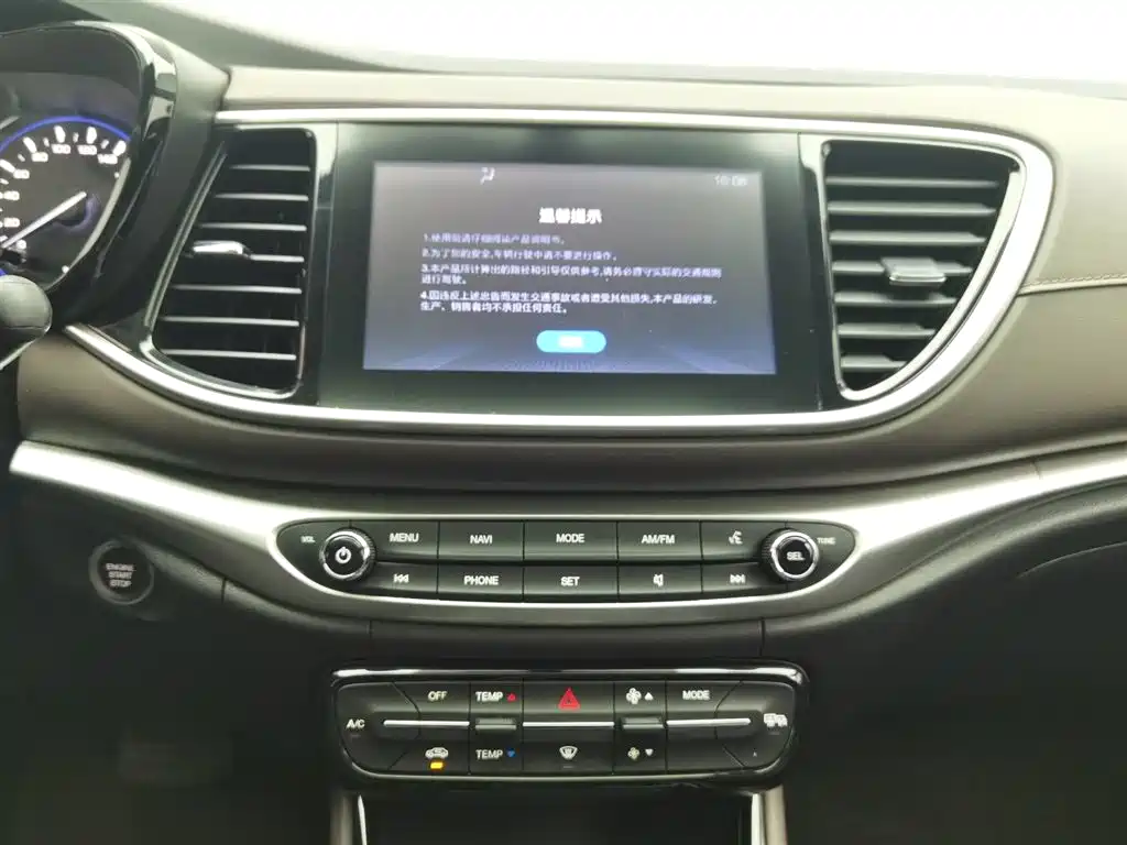 GAC Motor Trumpchi GA4 2018 — фото 12