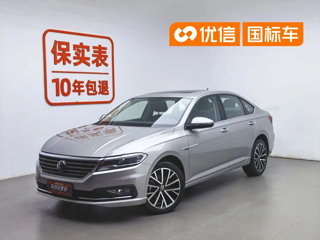 Volkswagen Lavida 2022