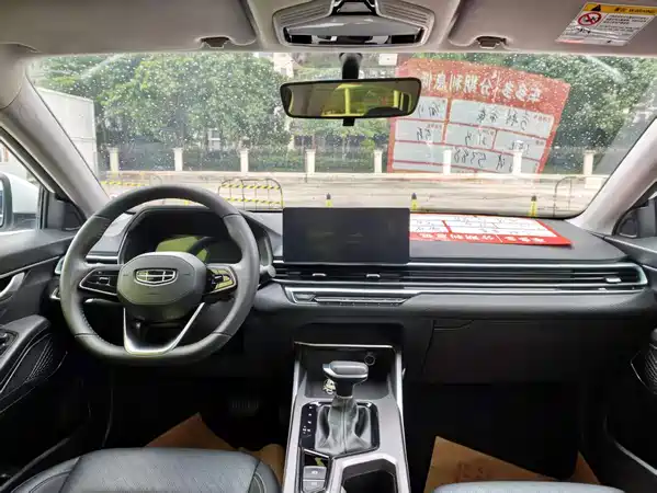 Geely Emgrand 2021