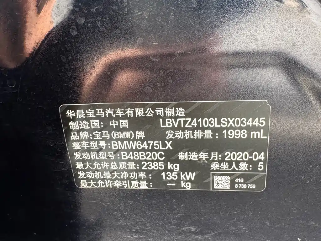 BMW X3 2020 — фото 18