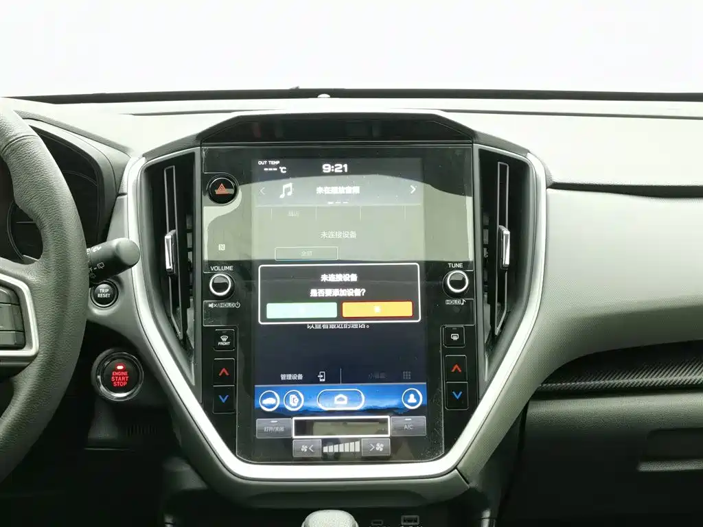 Subaru Crosstrek 2024 — фото 12