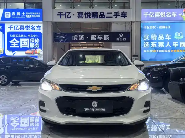 Chevrolet Cavalier 2019