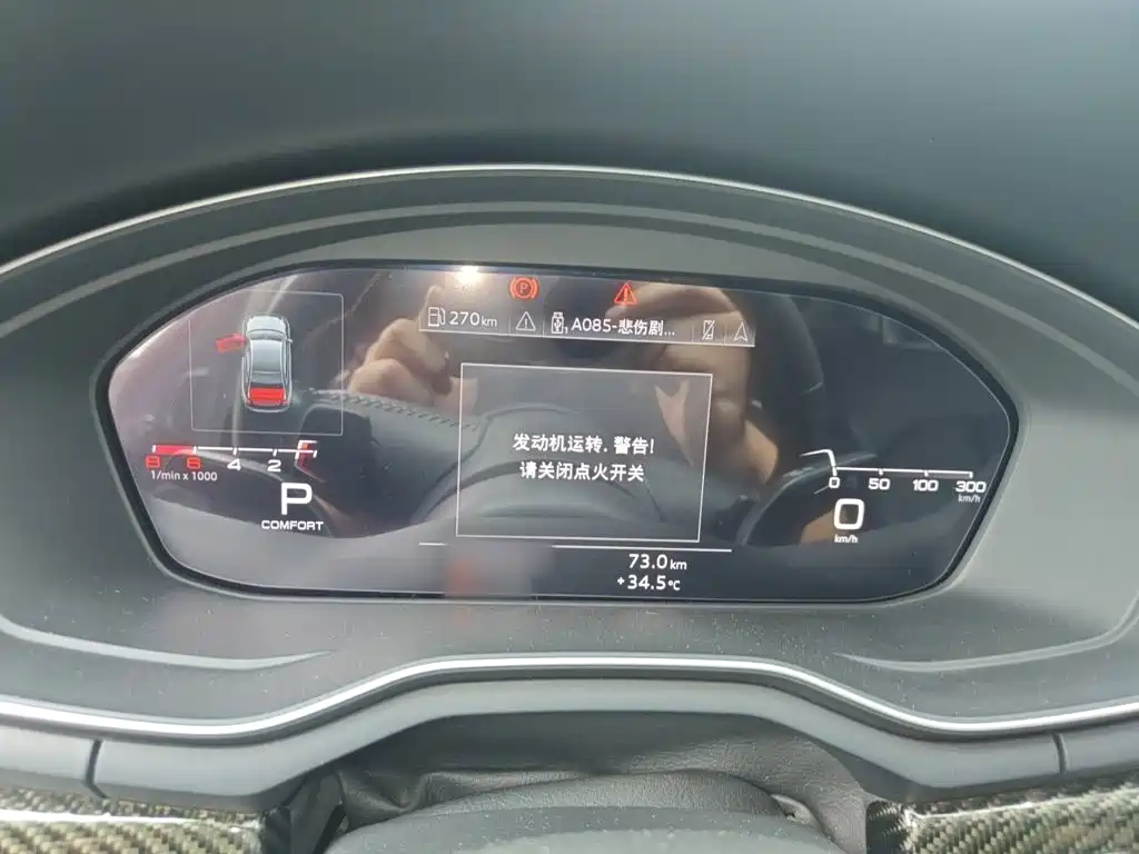 Audi A4L 2020