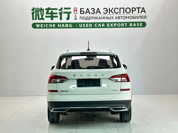 Skoda Kamiq 2022