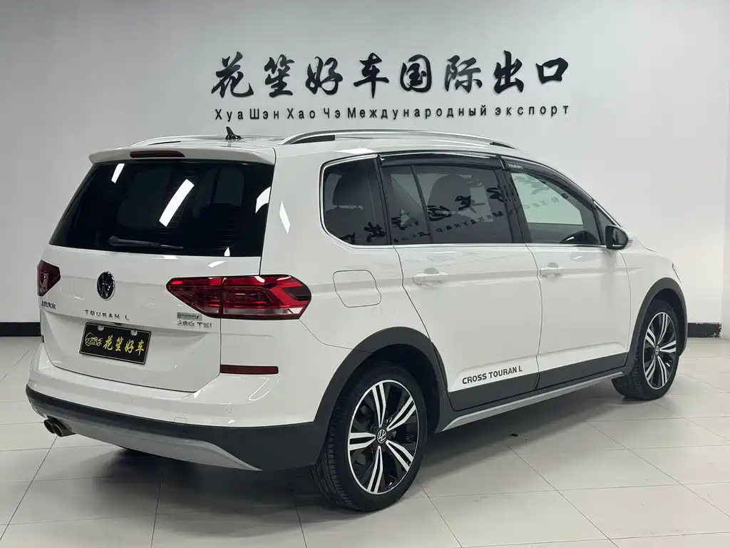 Volkswagen Touran 2023