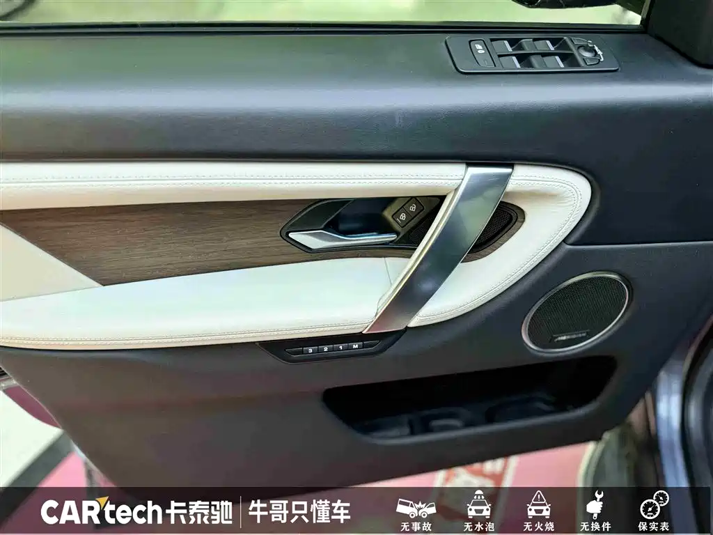 Land Rover Discovery Sport 2021 — фото 15