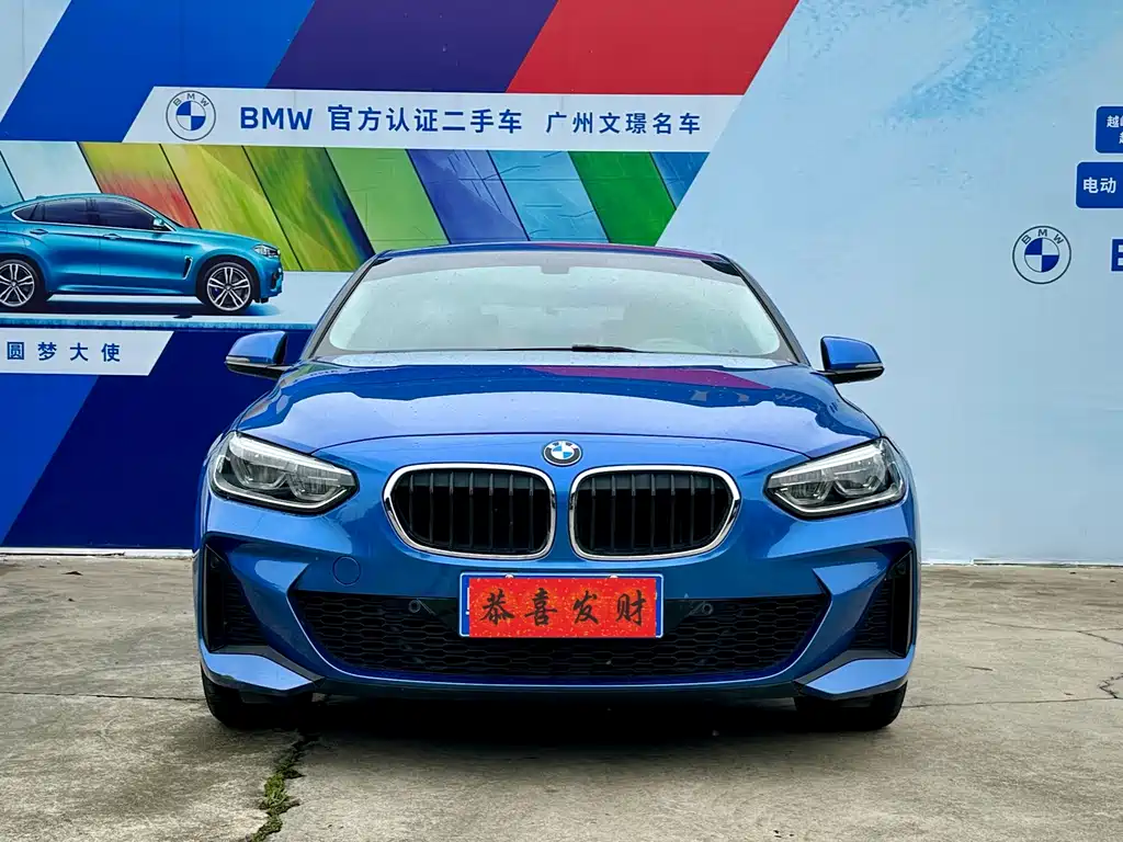 BMW 1 Series 2021