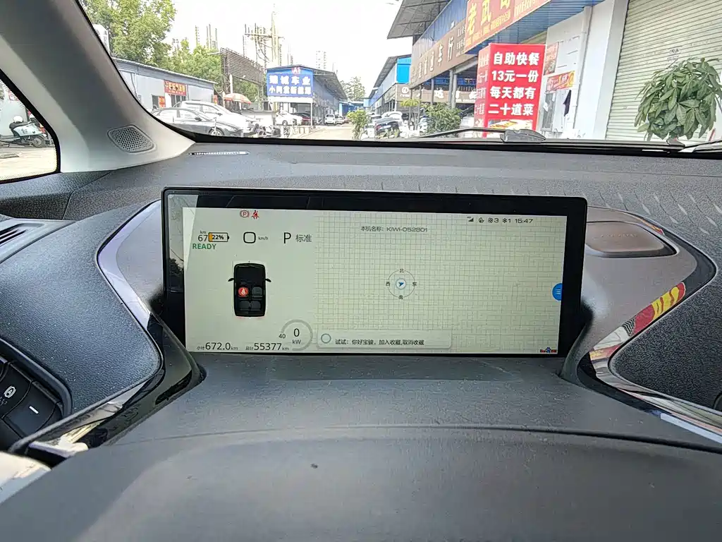 Baojun Kiwi EV 2022 — фото 10