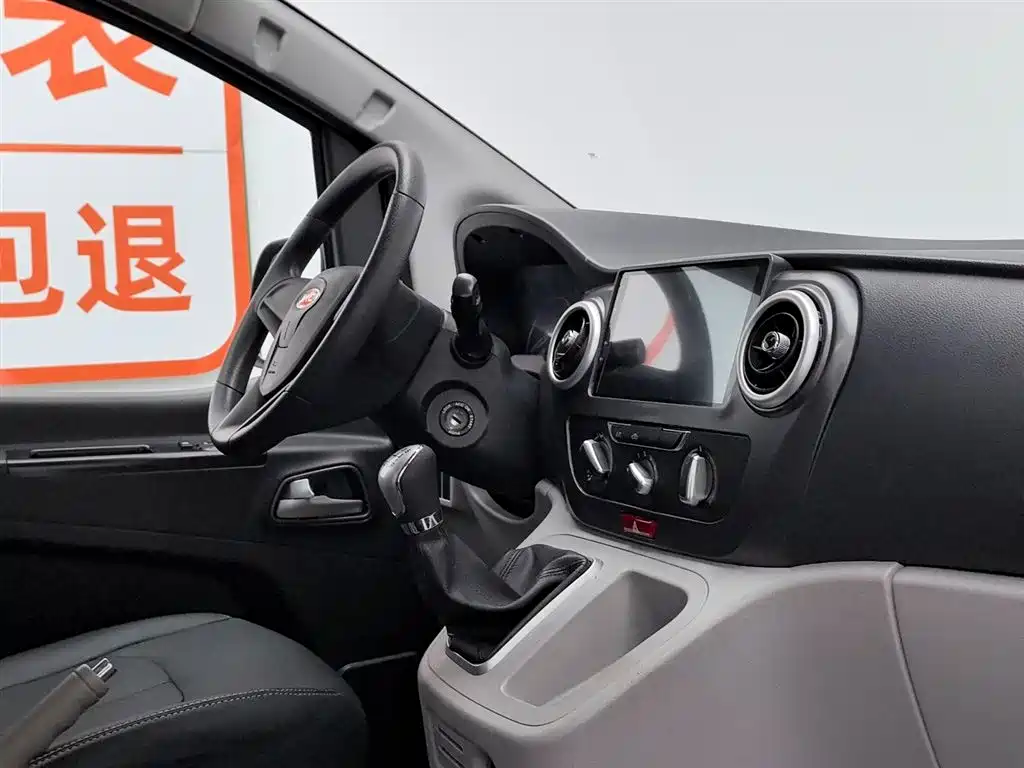 JAC Refine Refine M3 2023 — фото 12