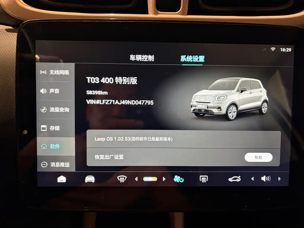Leapmotor Zero Running T03 2022 — фото 10