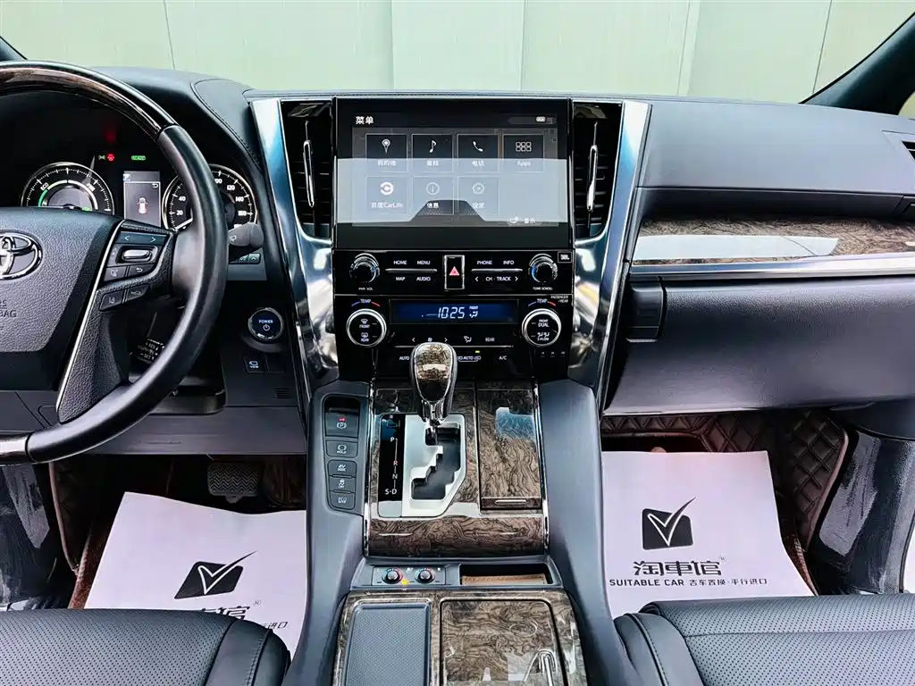 Toyota Alphard 2022 — фото 11