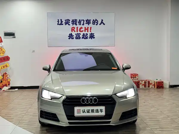 Audi A4L 2017