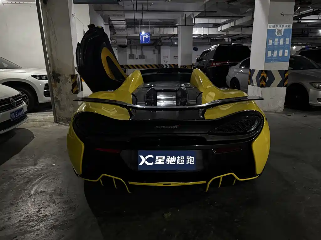 McLaren 570 2018 — фото 14