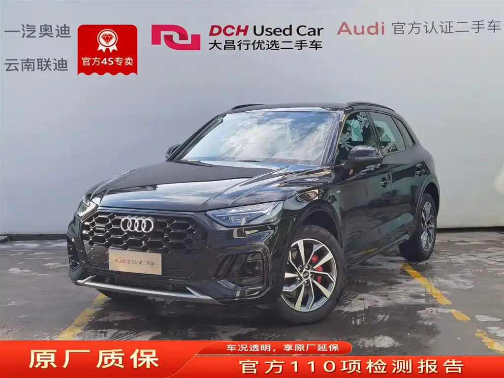 Audi Q5L 2025